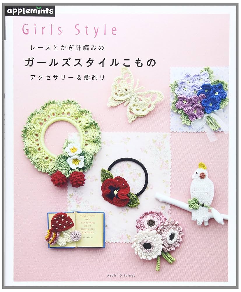 cotton tail様■オーダー＊レース 編み モチーフ■ cotton tail様□オーダー＊レース 編み モチーフ□ 縁編みに